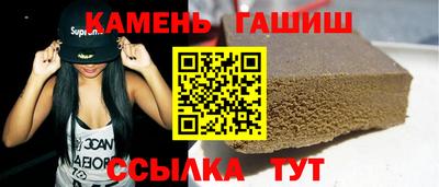молекула духа Апшеронск