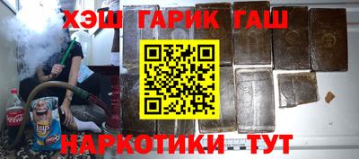 меф VHQ Балашиха