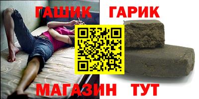 меф Аргун