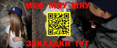 молекула духа Апшеронск