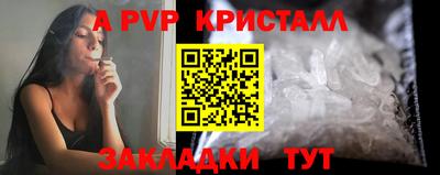 кокаин перу Балаково