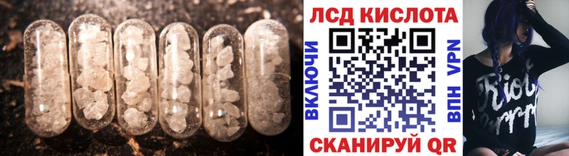 цена   Батайск  Лсд 25 экстази ecstasy 