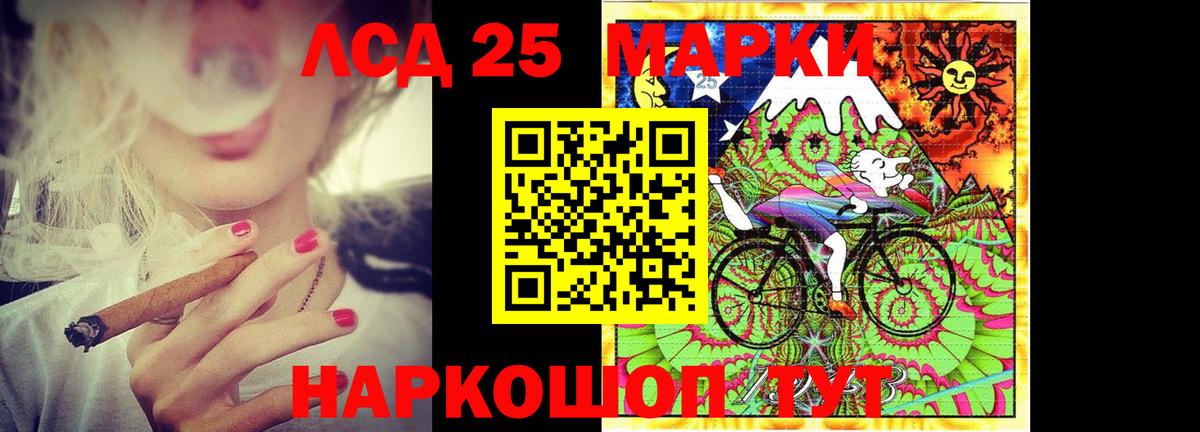 ЛСД экстази ecstasy  ссылка на мегу ссылка  Вход с VPN  Батайск  LSD-25 экстази кислота 