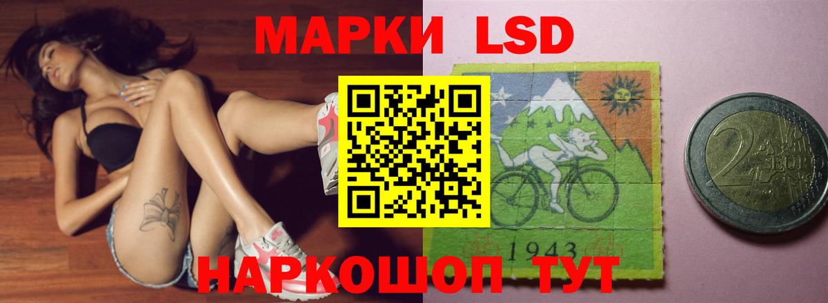 LSD-25 экстази кислота Батайск