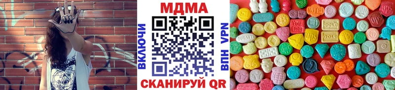 МДМА crystal Батайск