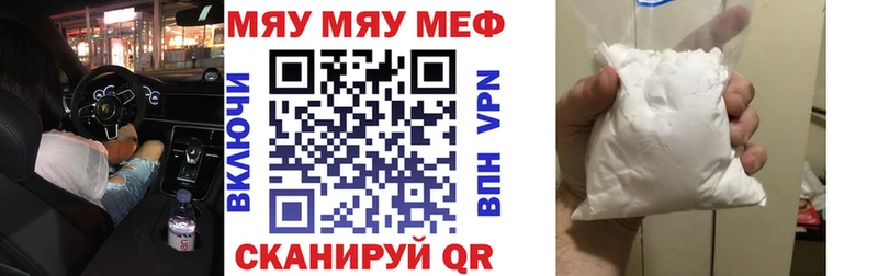 shop официальный сайт  Батайск  Мефедрон mephedrone 