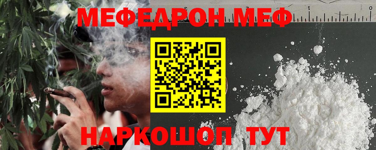 ГАШ  Вход с VPN  КОКАИН  Батайск  МЕФ   APVP СК   МДМА  Бошки Шишки  Cocaine 