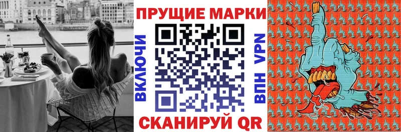 как найти   Батайск  Марки N-bome 1500мкг 