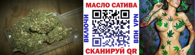 ТГК THC oil  купить закладку  Батайск 