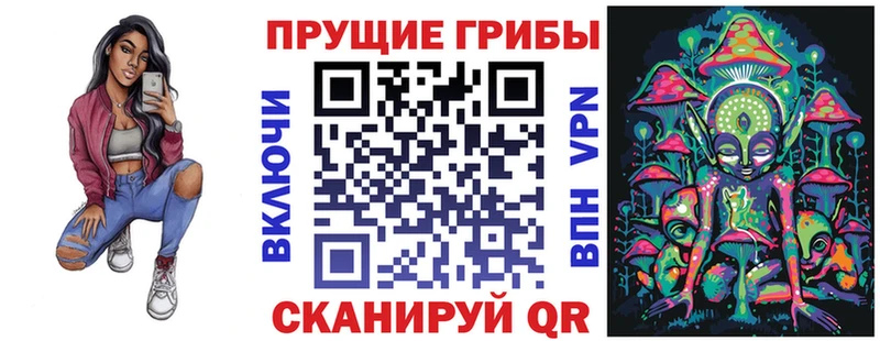 Галлюциногенные грибы мицелий  мега ссылка  Батайск 